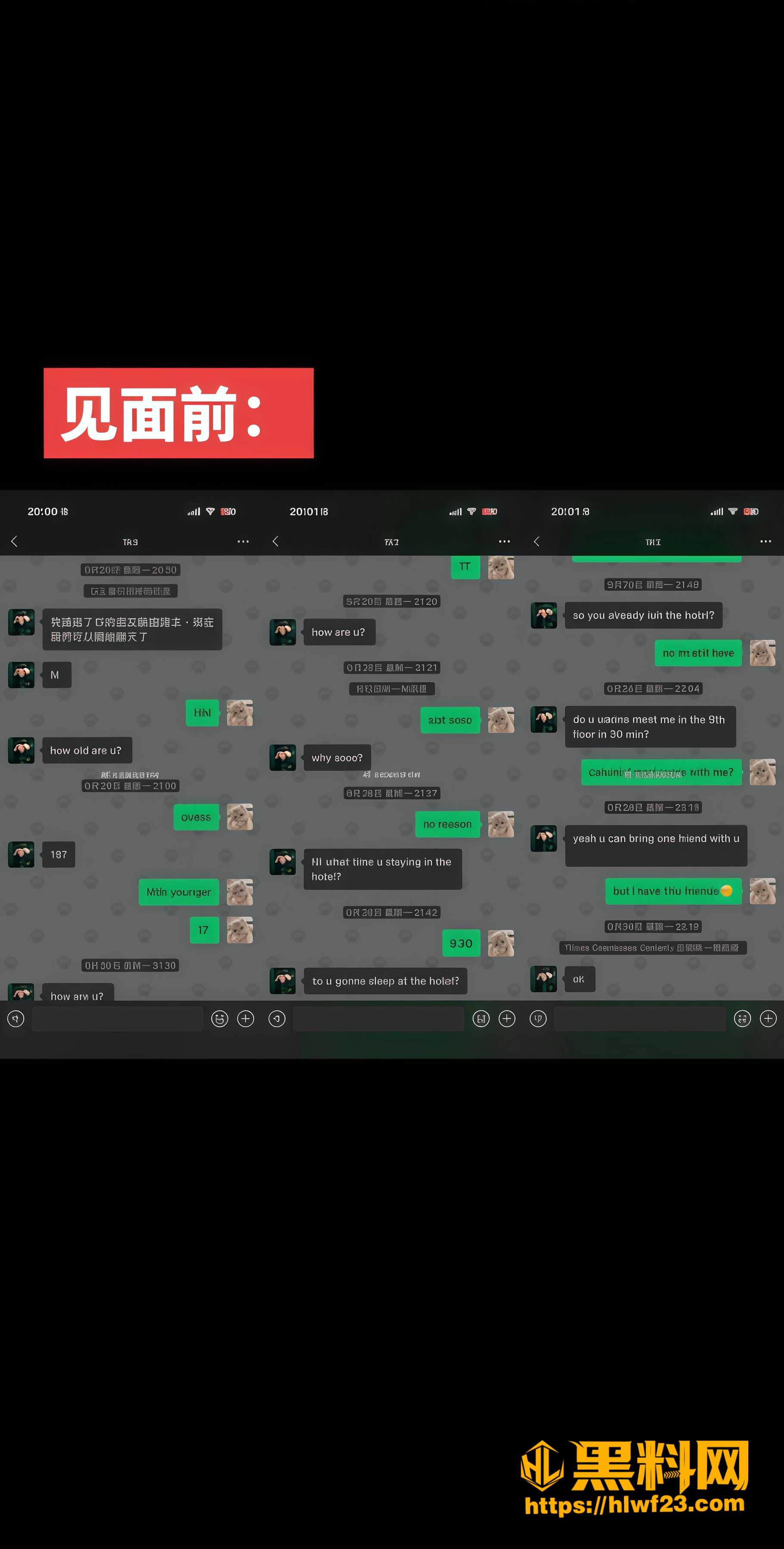无畏契约巴西选手tkzin睡粉事件 3
