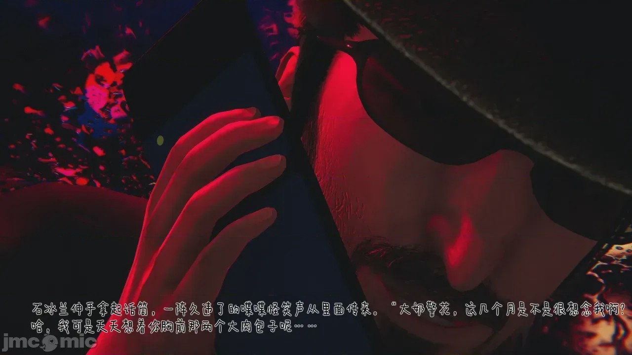 第1话, страница 1028