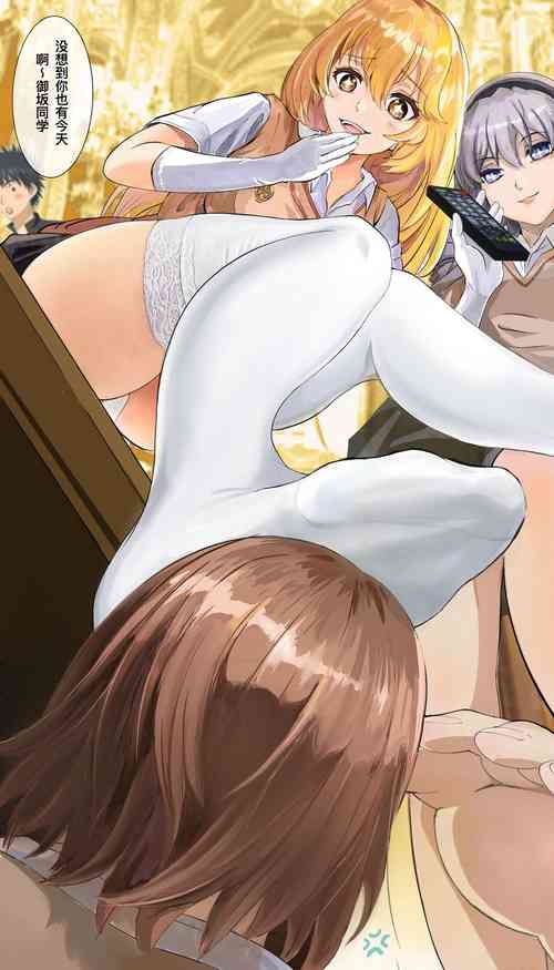 Poster for [Minworld] MISAKI complete works