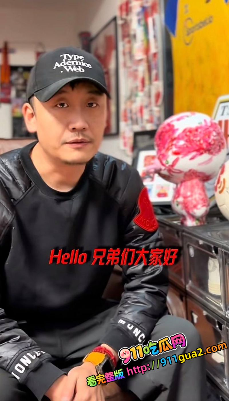 山东泰山足球解说网红 橙翼振兴 前妻爆料聊骚女球迷 照片4