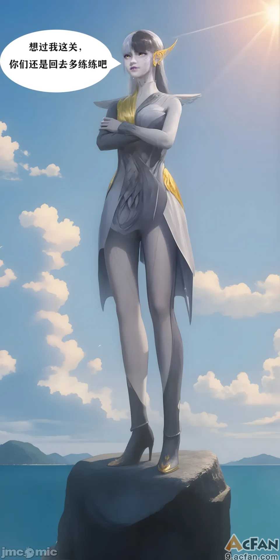 第1章, страница 4