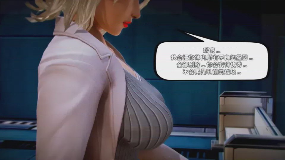 第 1 章, страница 837
