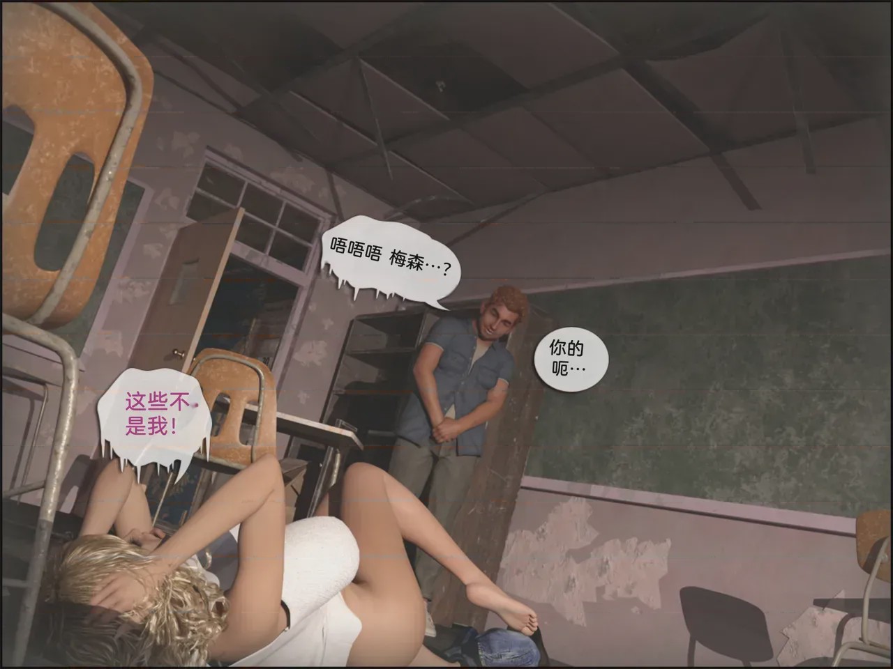 第 1 章, страница 174
