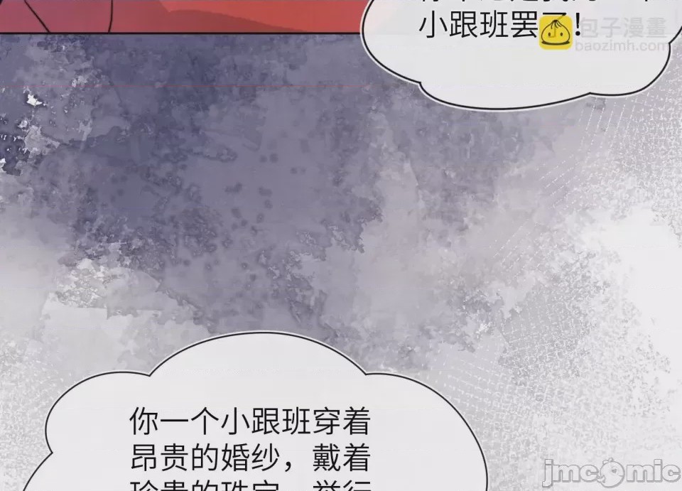 第1话 掌心寵01, страница 45