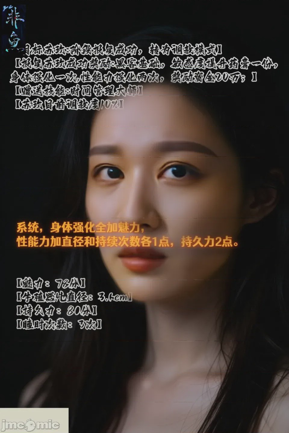 第1话, страница 64
