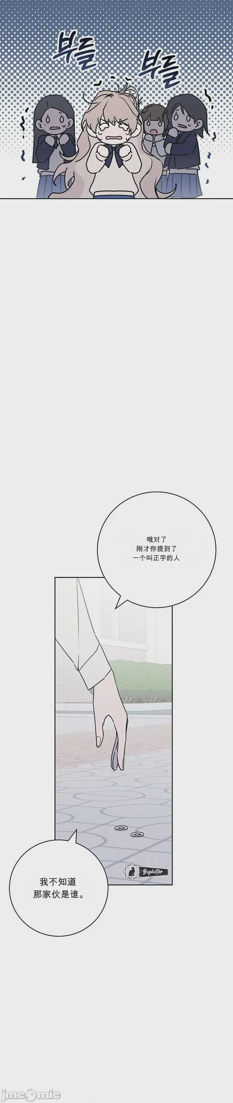 第1话 1, page 56