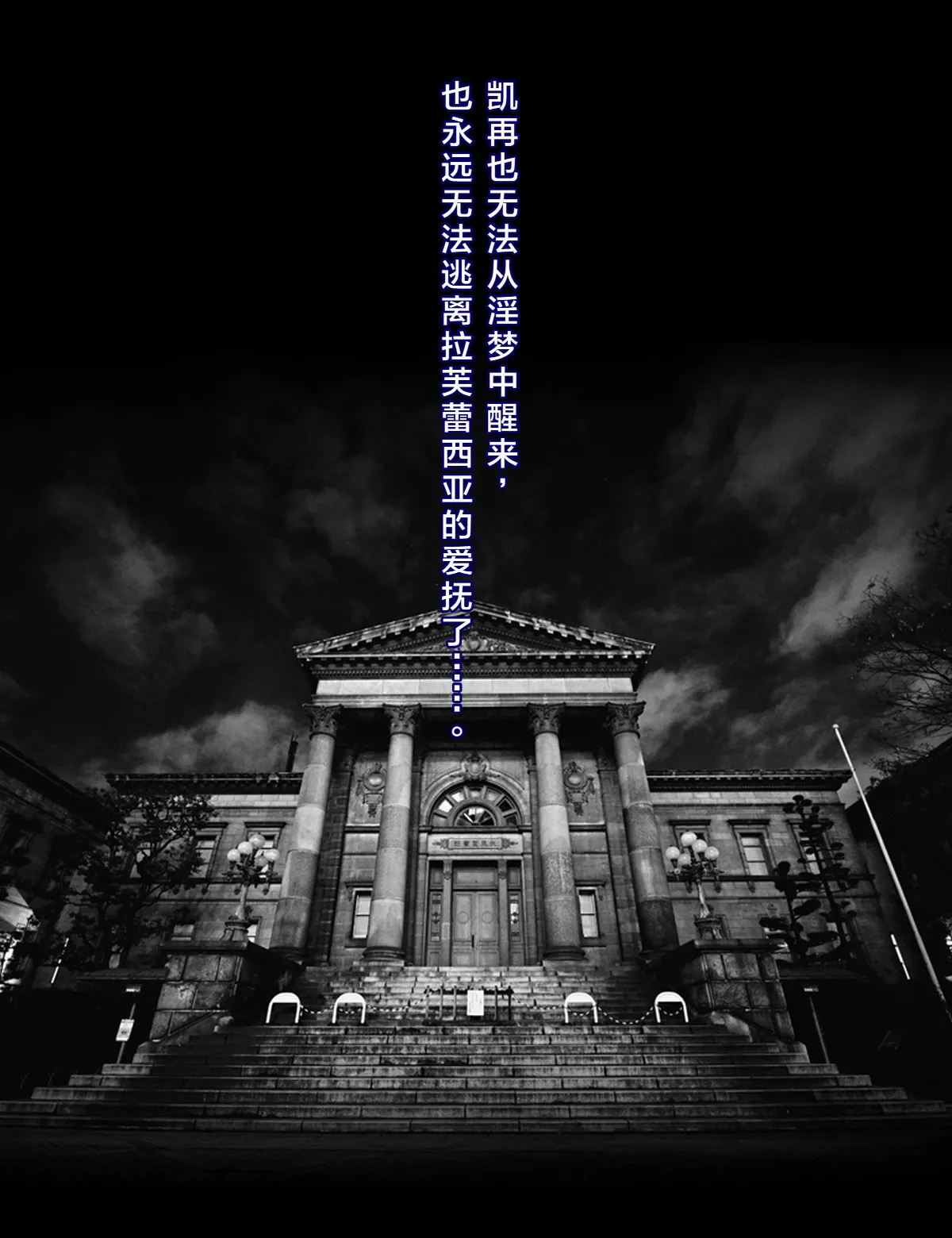 第 1 章, страница 33