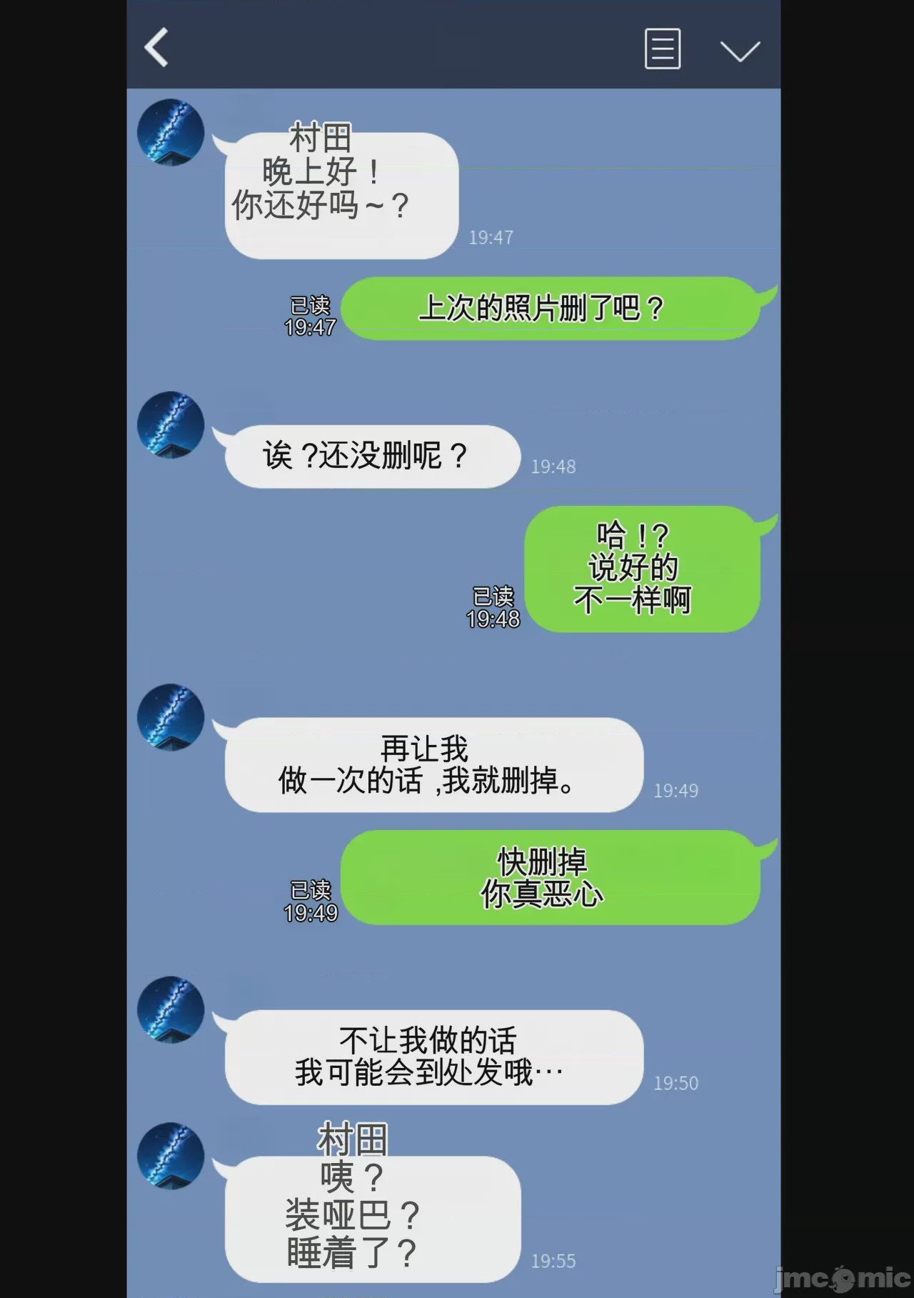 第1话, страница 41
