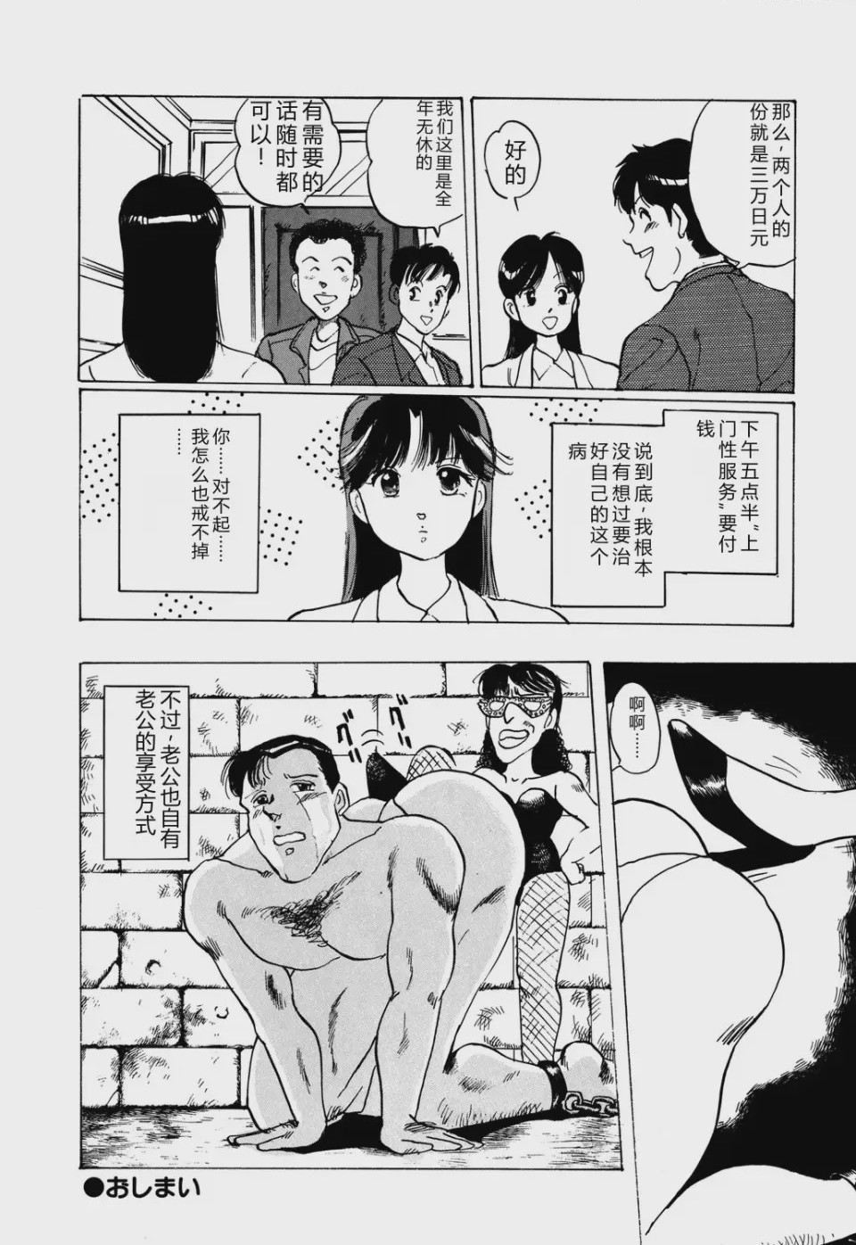 第 1 章, страница 156