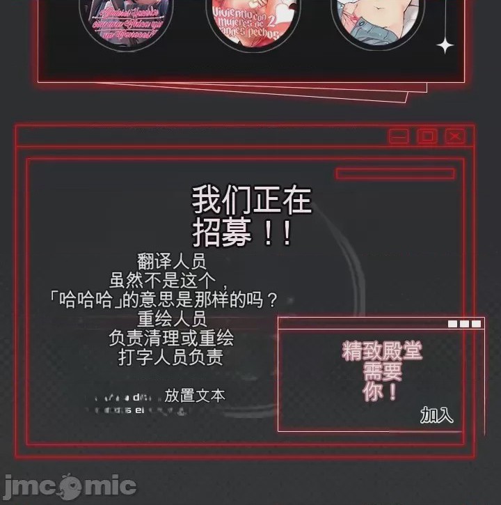 第1话 1, страница 42