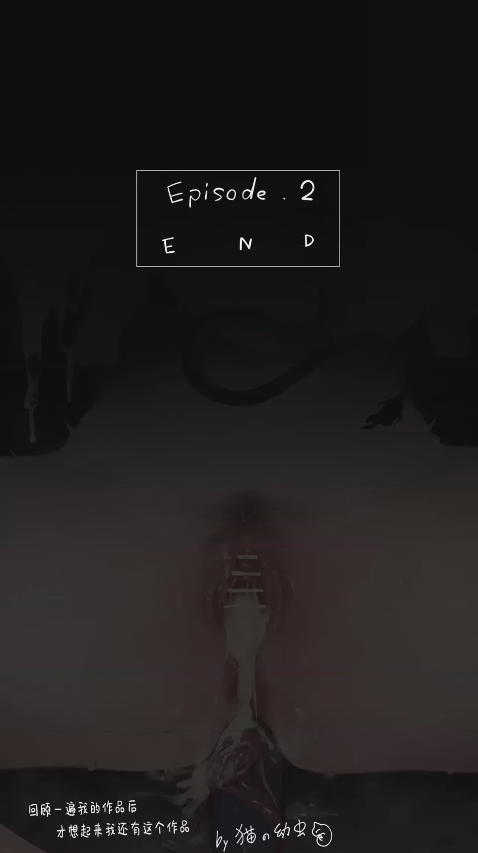 第1话, страница 82