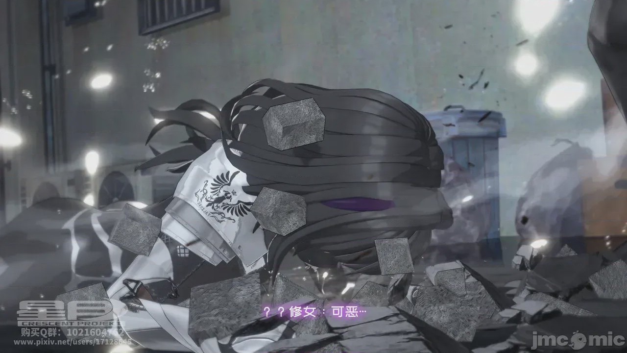 第1话, страница 82