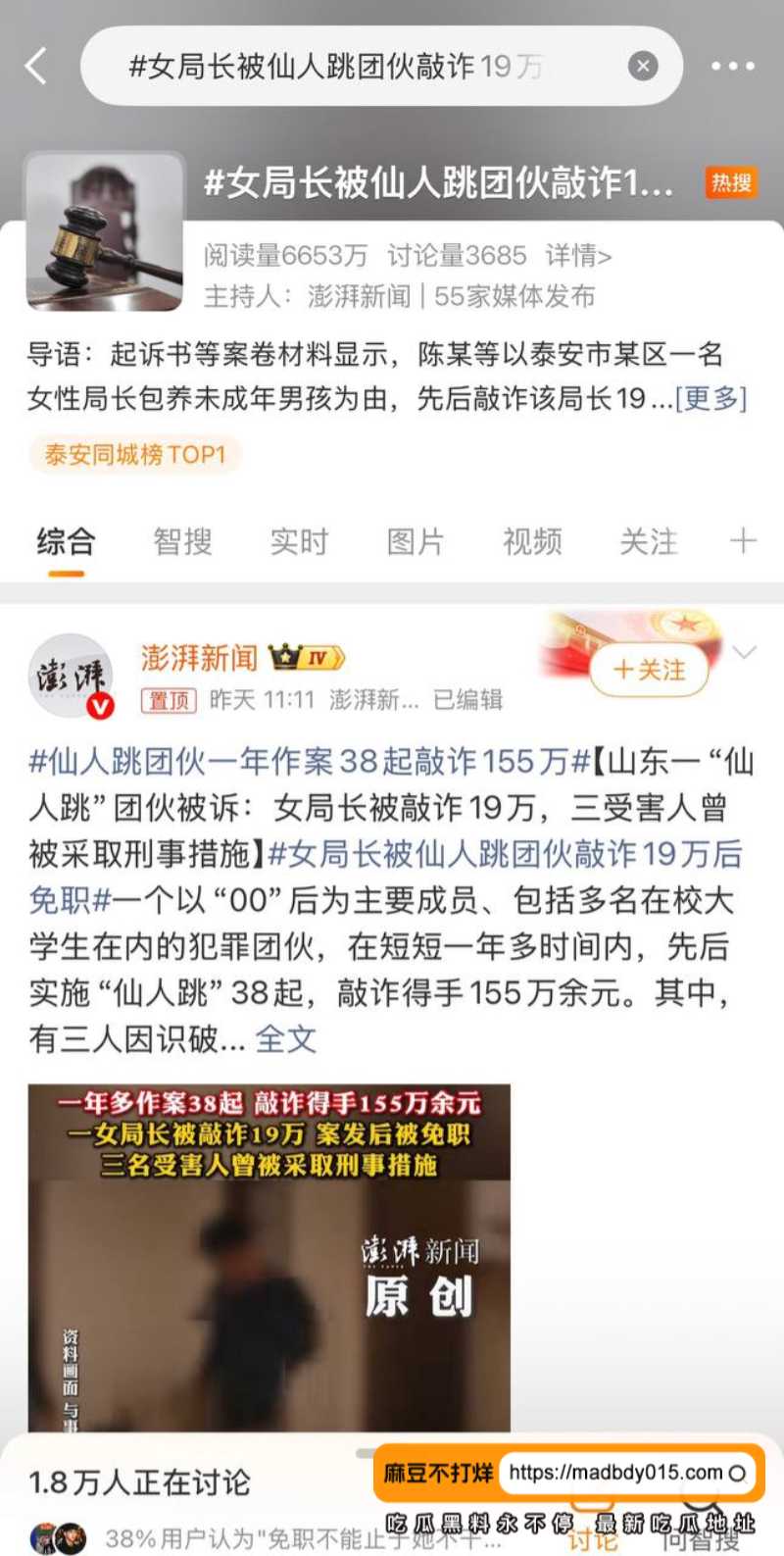 泰安1