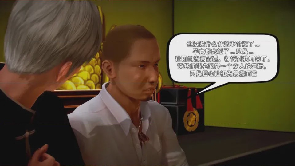 第 1 章, страница 385