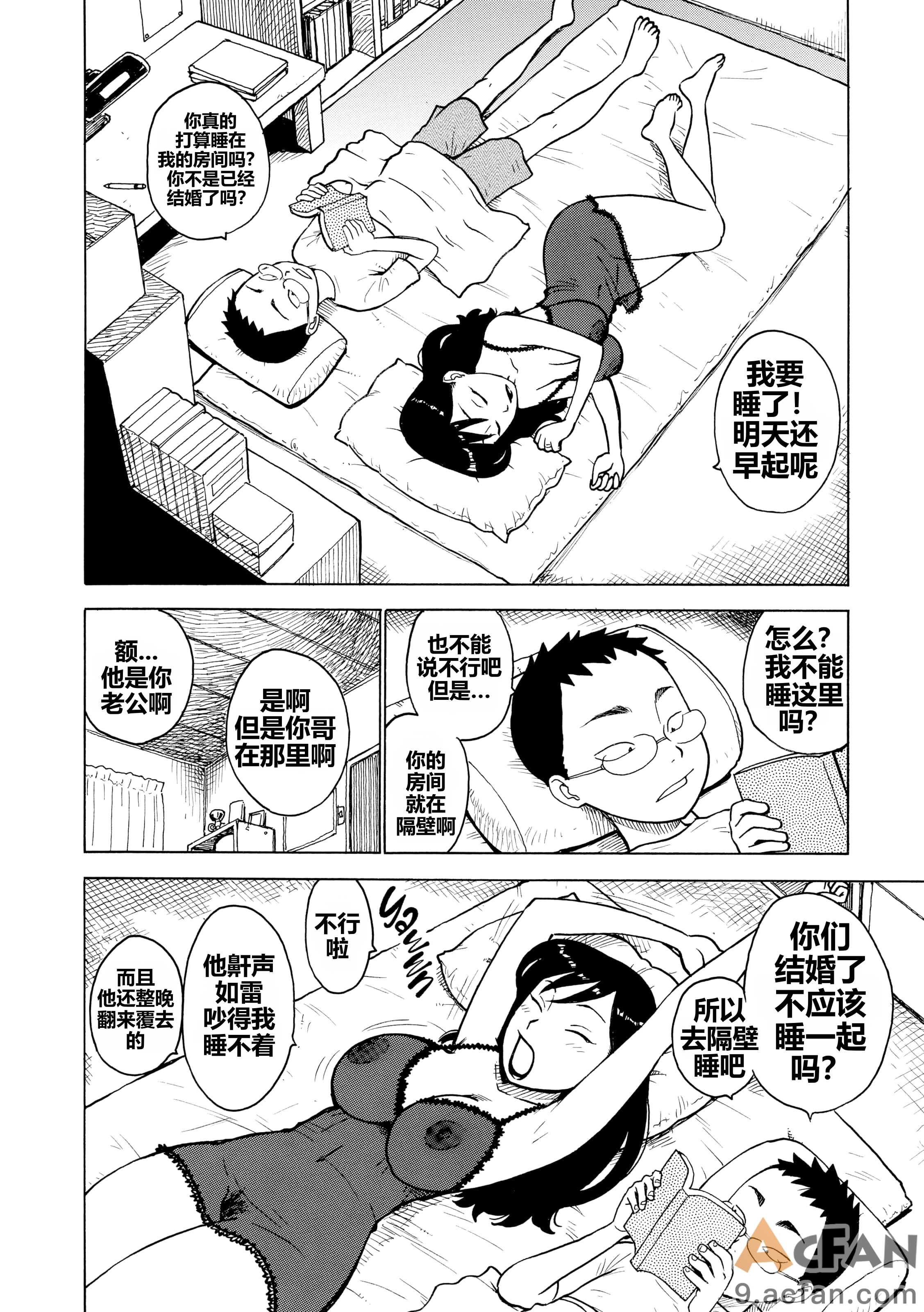 第1章, pahina 173