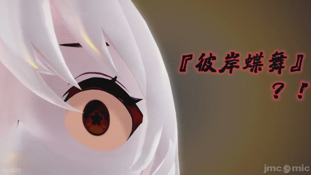 第1话, страница 629