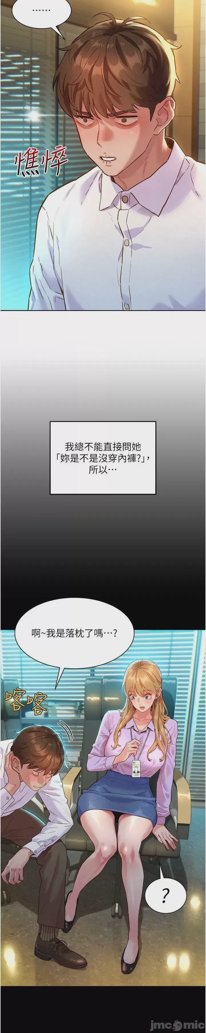 第1话 1, страница 40