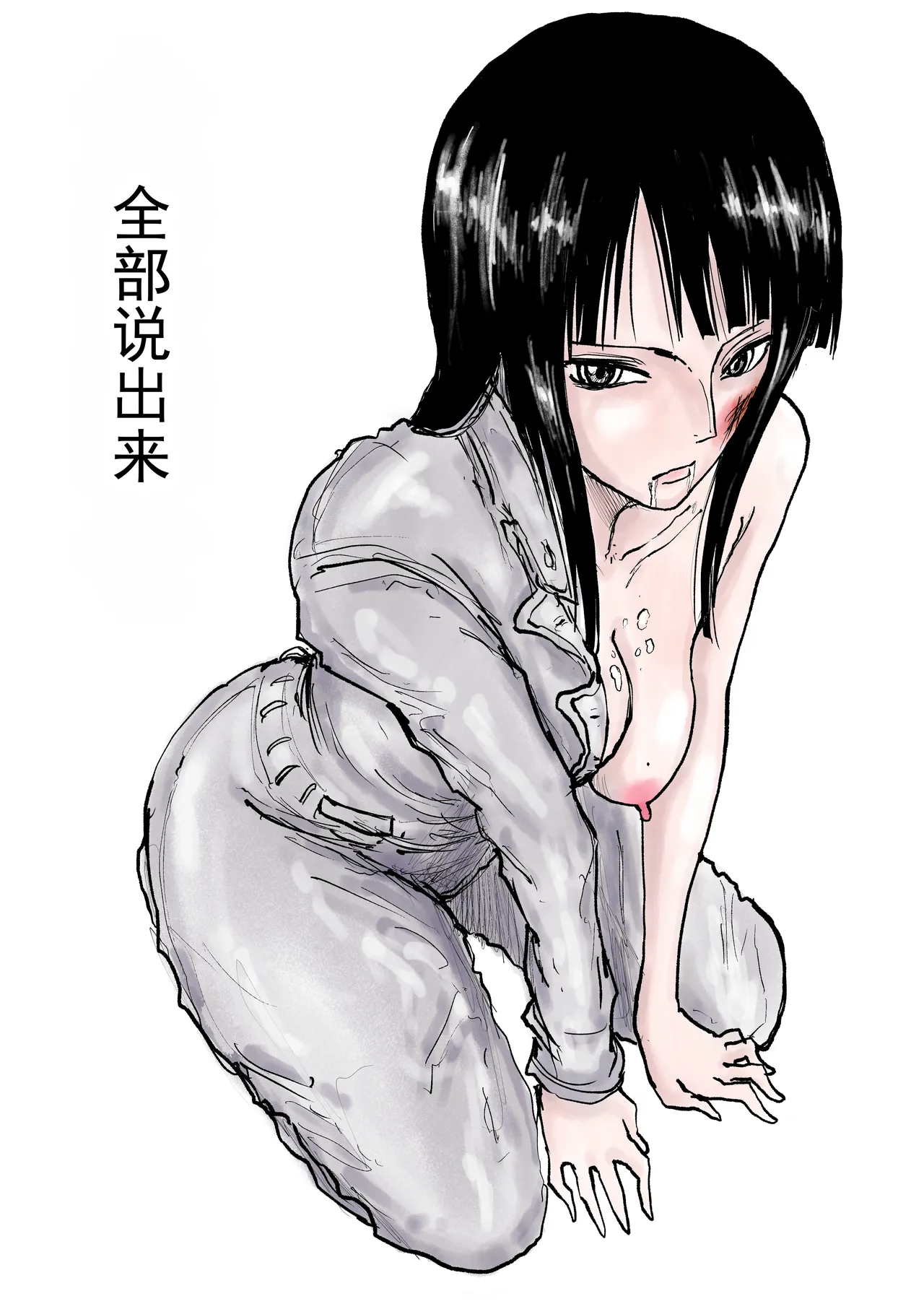 第 1 章, страница 224