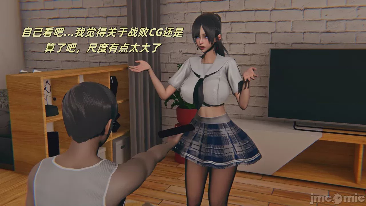 第1话, หน้า 82