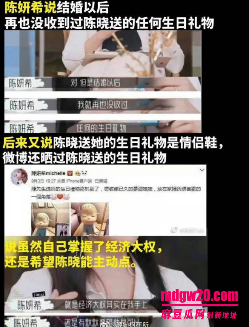 娱乐综艺我家那闺女爆瓜 陈妍希首谈离婚 四亿集邮倪安东被网友翻完十年旧账