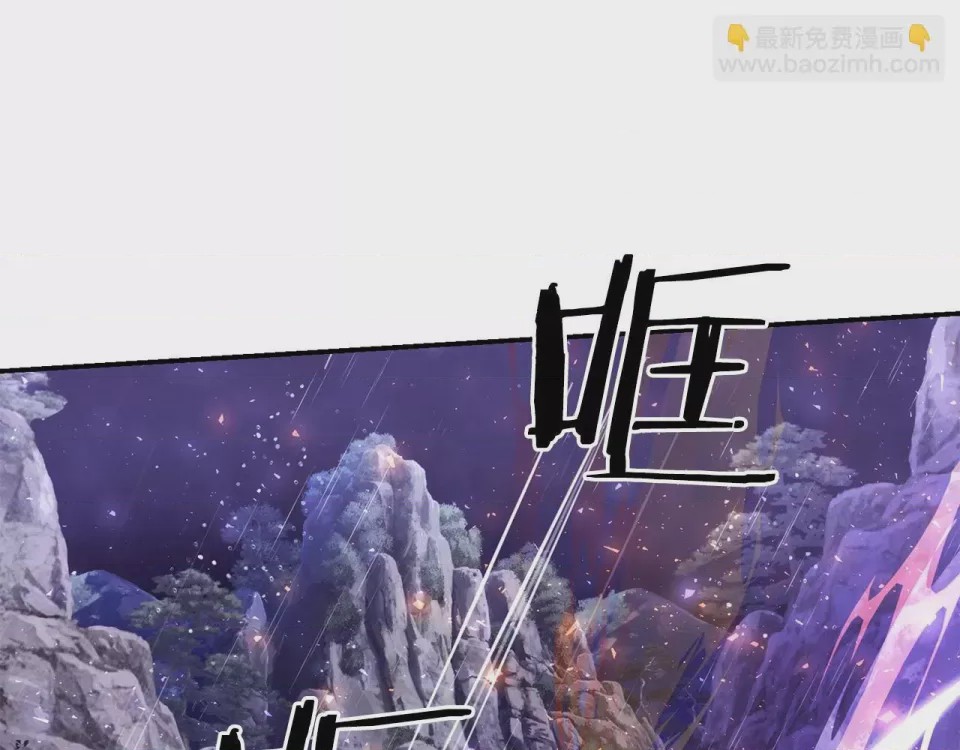 第1话 第1話 最弱弟子, страница 139