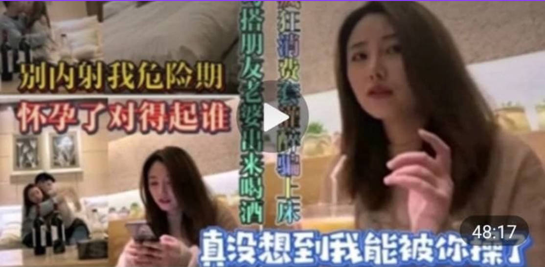 勾搭朋友老婆