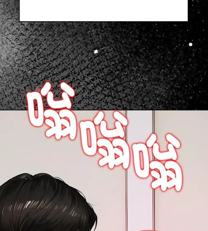 第1話, page 103