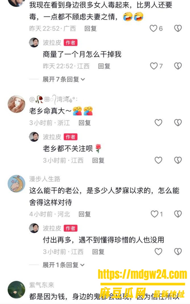 抖音10.6万粉男网红 笑僧29