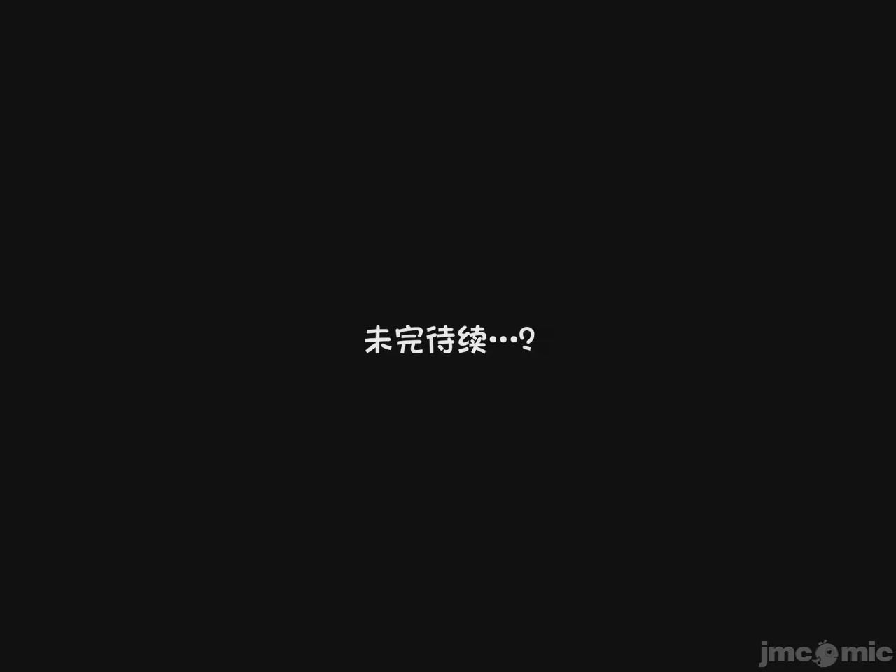 第1话, страница 306