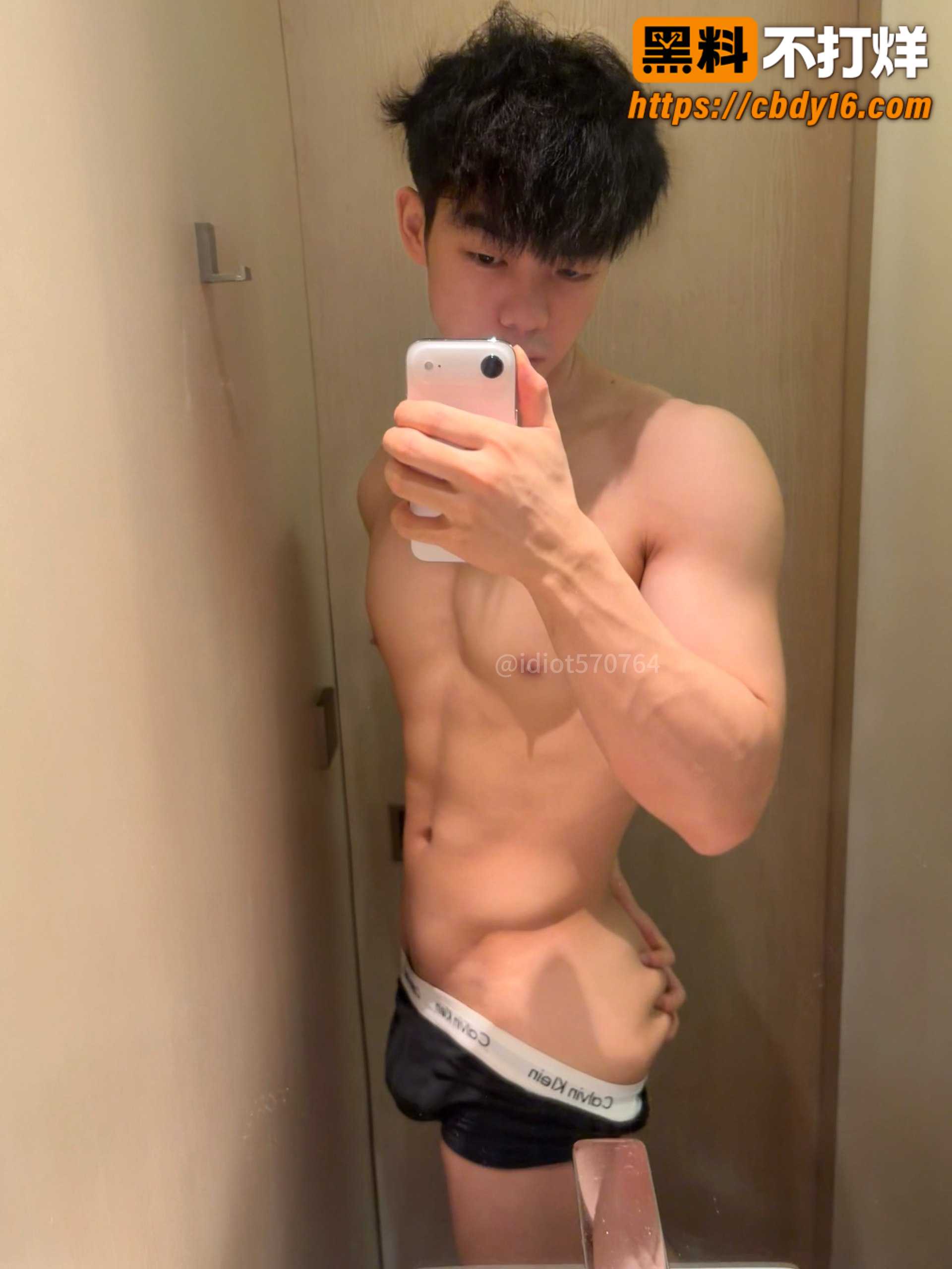 抖音博主阿奇仔打飞机壁纸20