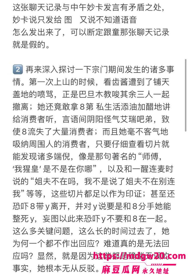前LOL职业选手卢本伟闪婚巴旦木公主 前女友UU妹彻底成过去式 曾相恋近十年和平分身