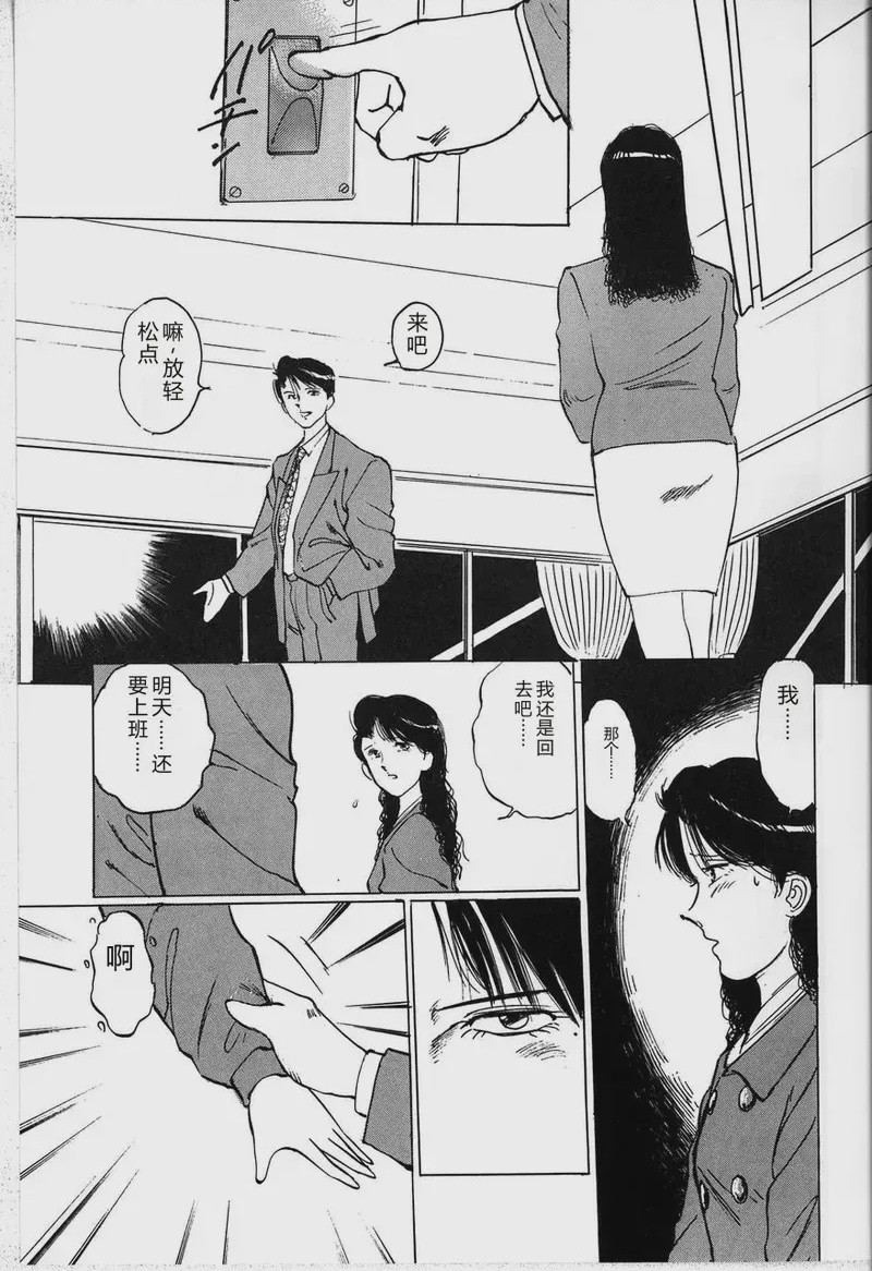 第 1 章, страница 31