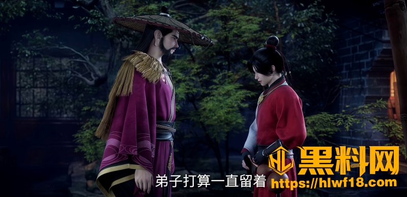 王林化凡三十年悟生死 10