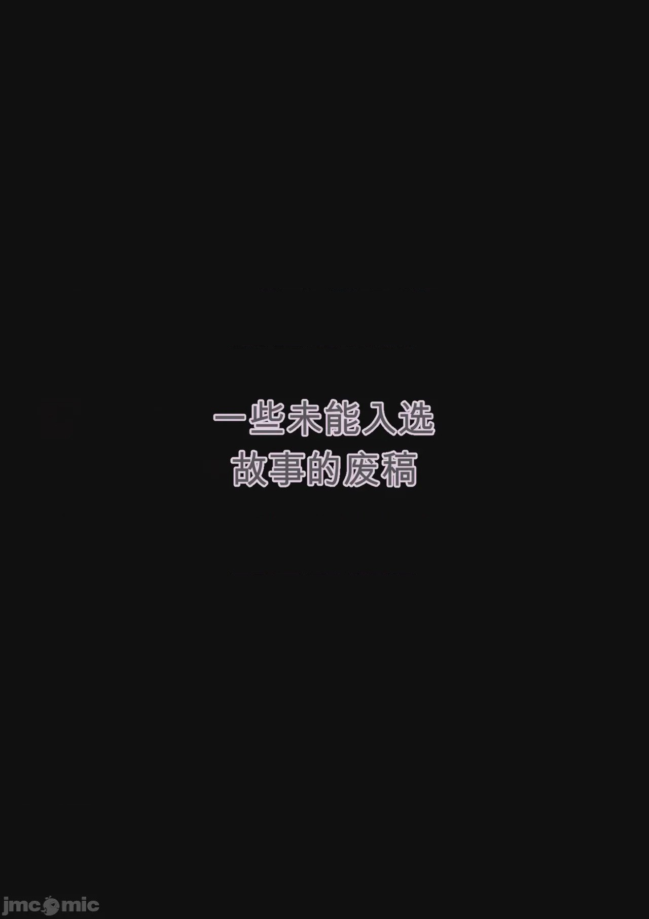 第1话, страница 59
