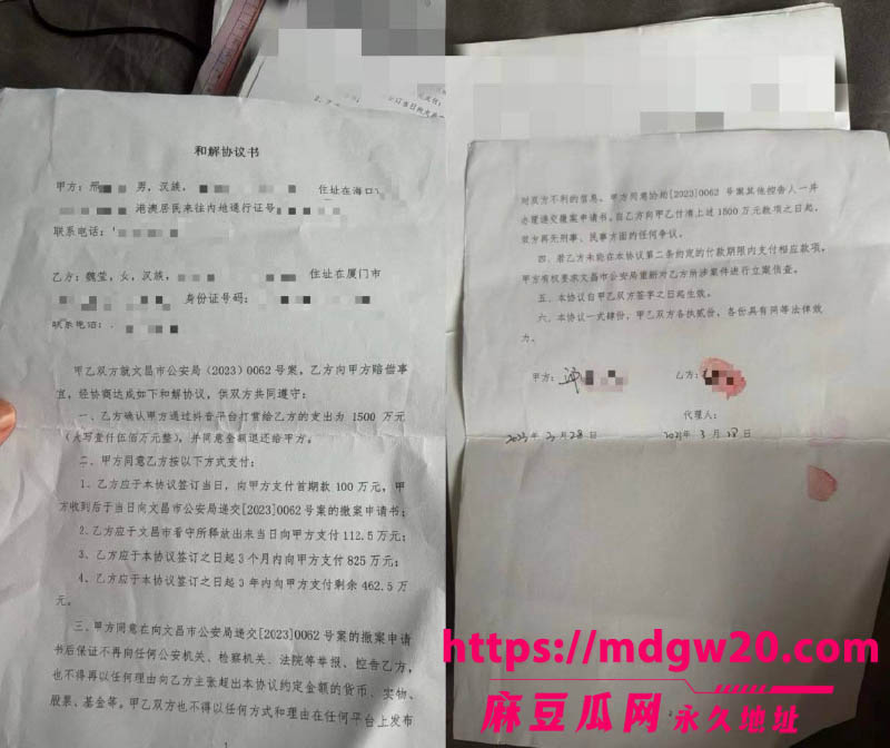 近200万粉女主播魏莹诈骗翻车 虚构单身未婚人设诱导3名已婚大哥刷2500万礼物