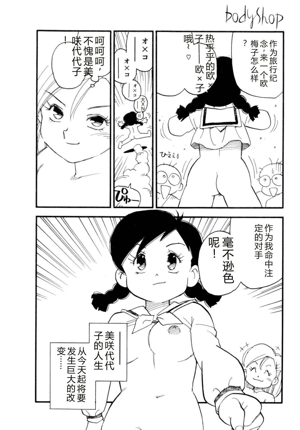 第 1 章, страница 169