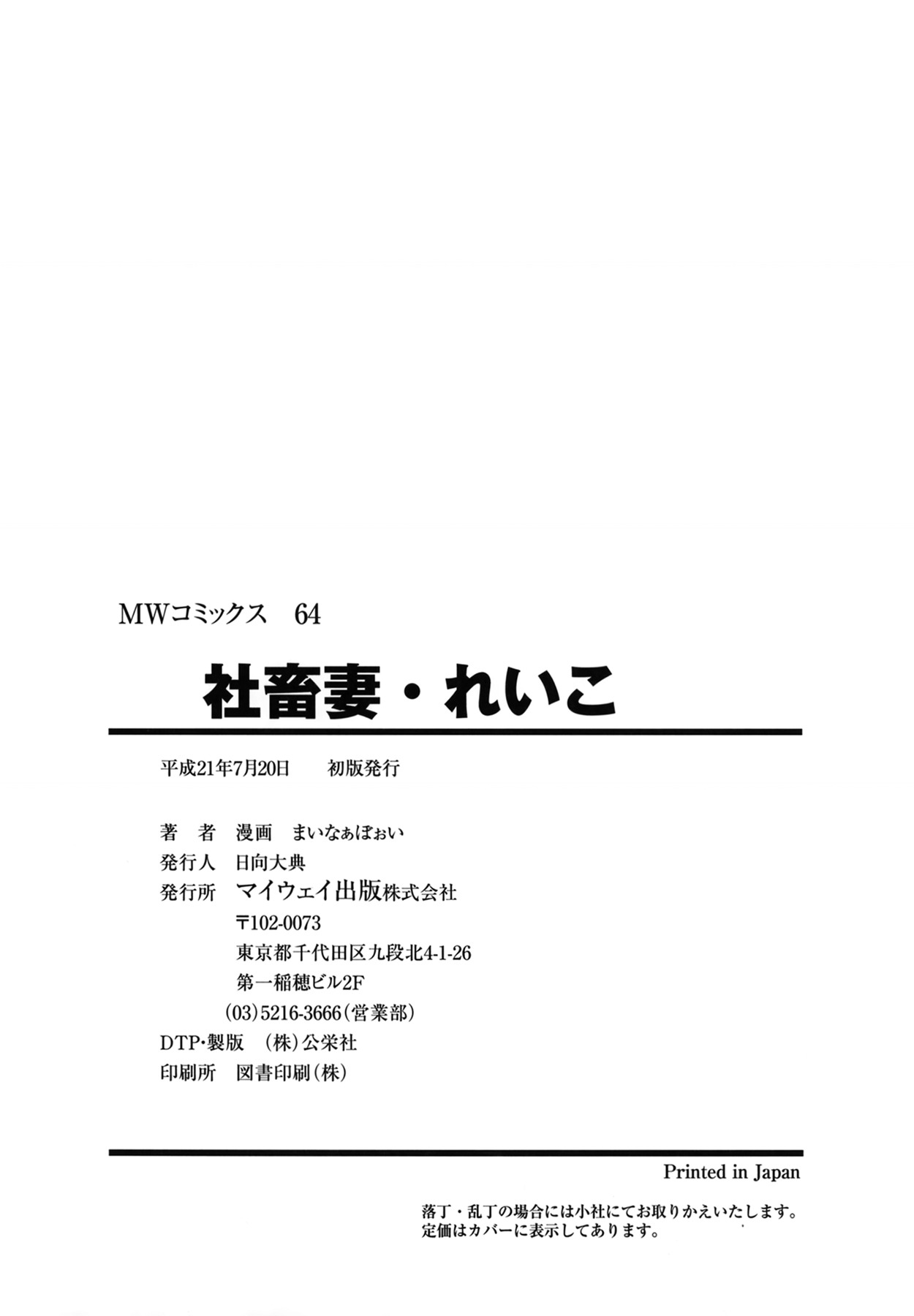 第 1 章, страница 170