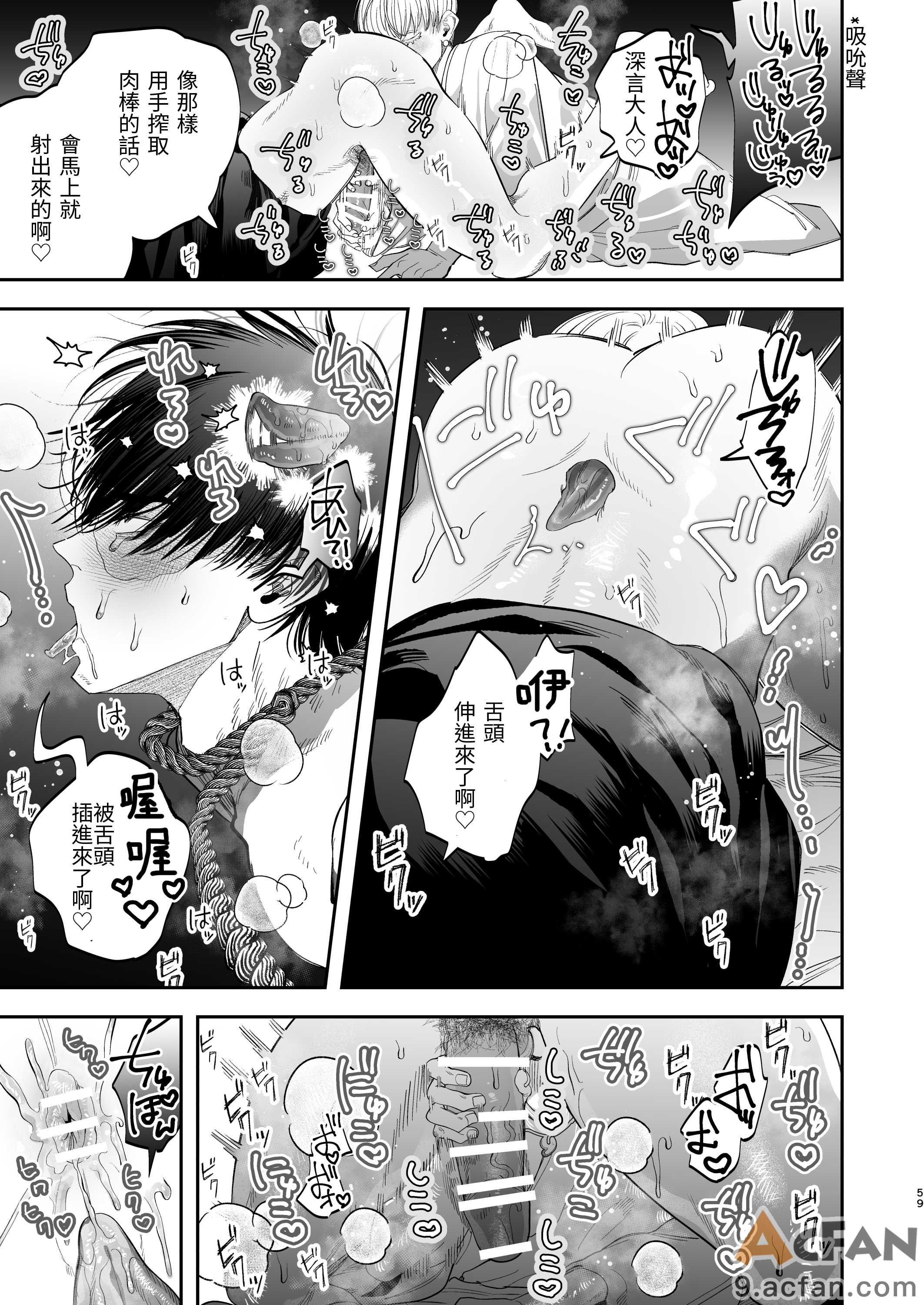 第1章, pahina 57