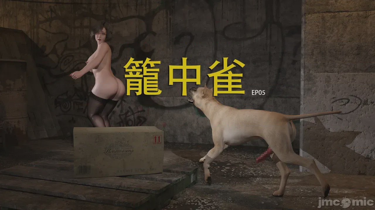 第1话, страница 1