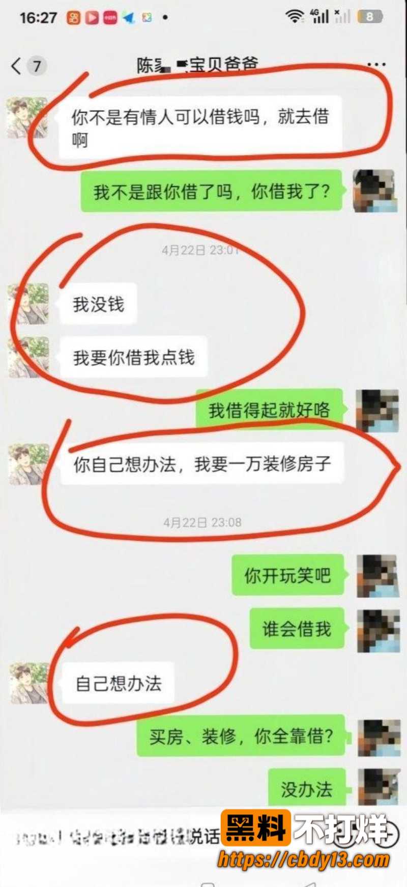 陈俊雄26