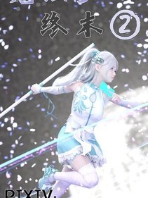 Плакат для [kui] 魔法少女：终末2