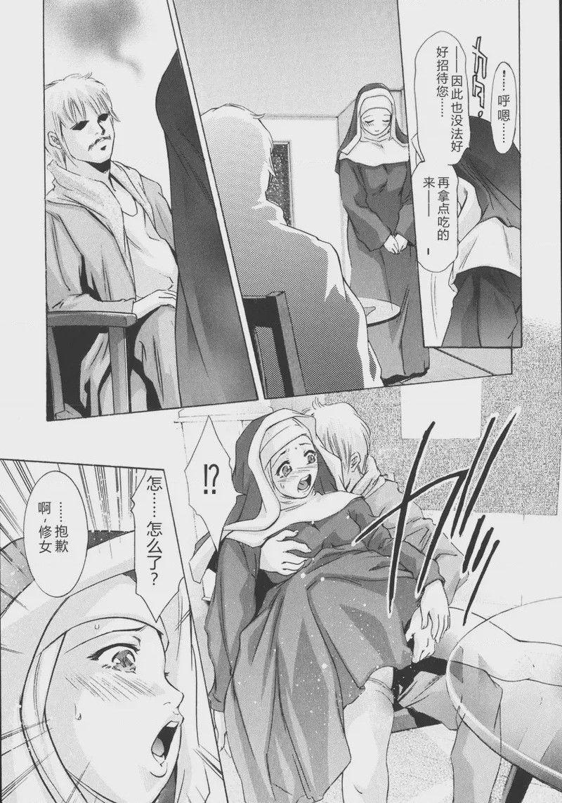 第 1 章, 페이지 13