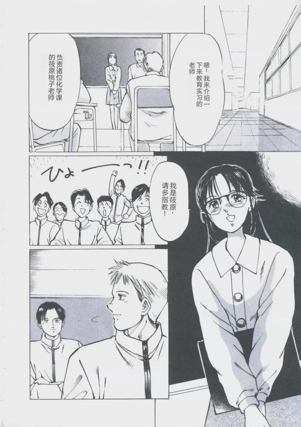 第 1 章, page 26