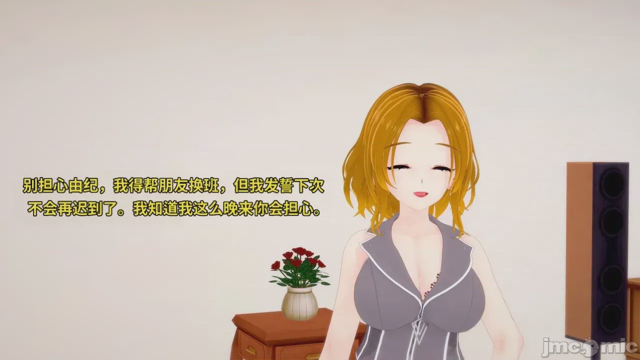 第1话, страница 169