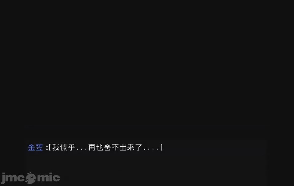 第1话, страница 106