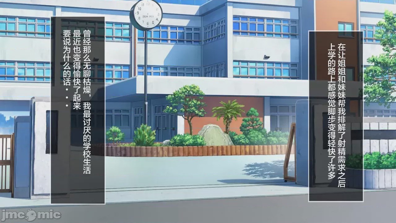 第1话, pahina 218