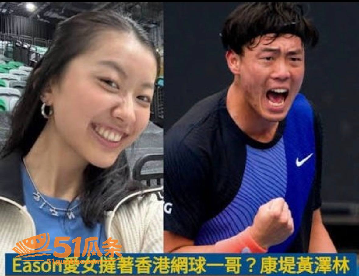 陈康堤 闪分「抠门王相关图片4