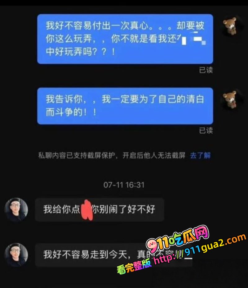 嘉兴氚気健身店长 王昕 提供性服务 买十节私教课获口交 照片22