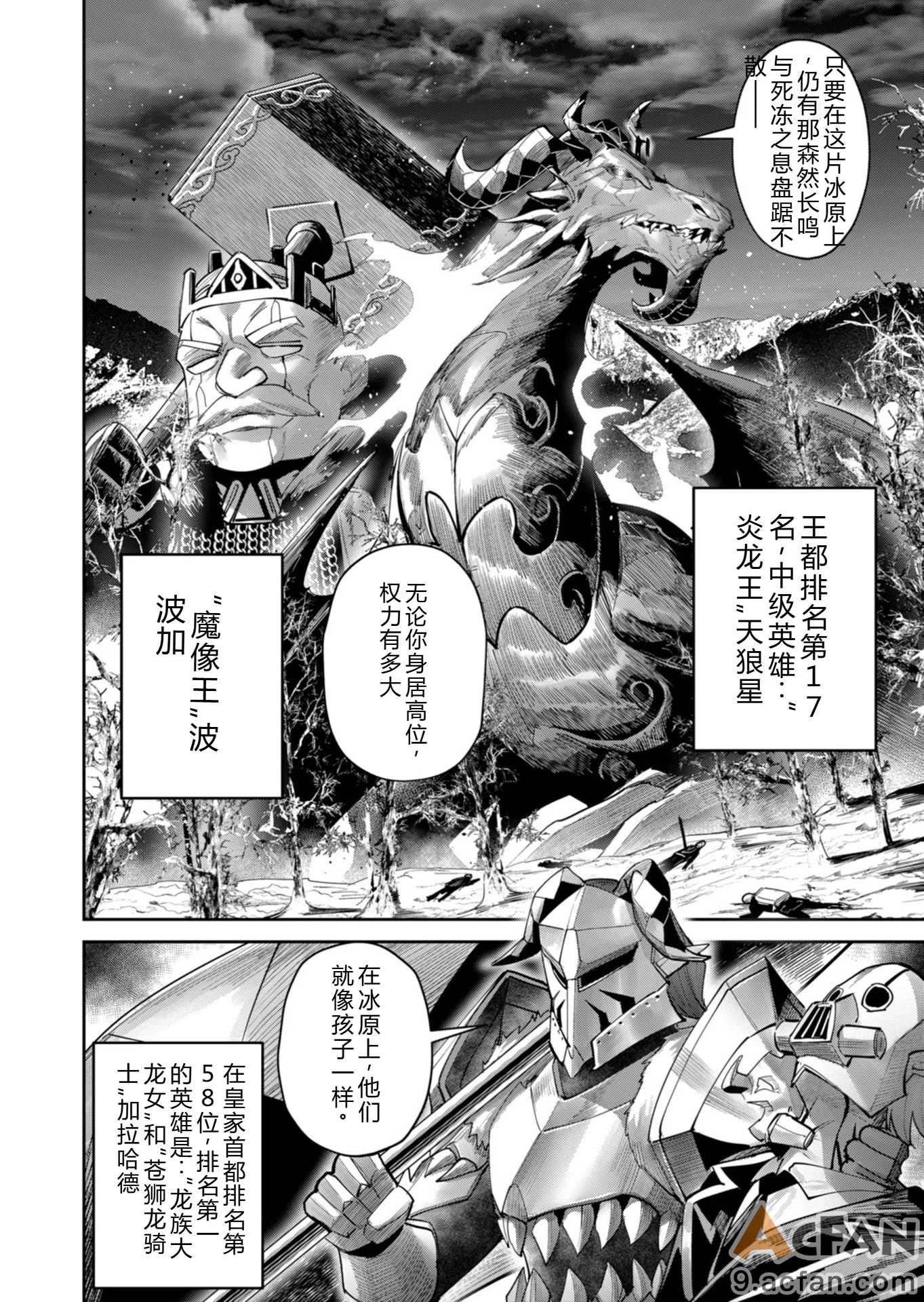第1章, page 19