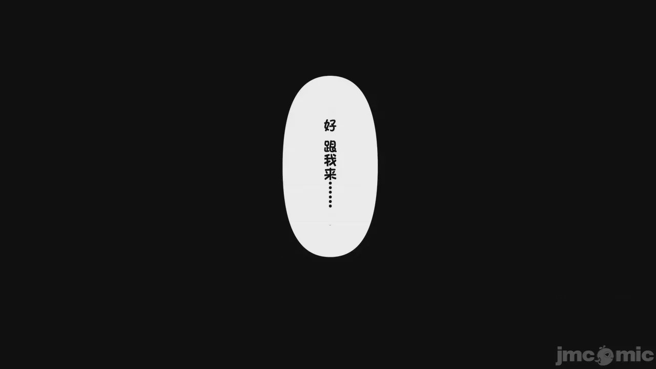 第1话, страница 978